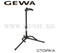 Стойка для гитары Gewa Guitar Stand