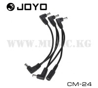 Разветвитель адаптера питания Joyo CM-24 DC Power Cable