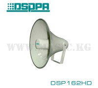 Рупор DSPPA DSP162HD