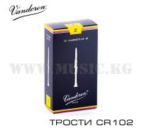 Трости для кларнета Vandoren CR102 2.0