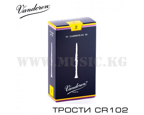 Трости для кларнета Vandoren CR102 2.0