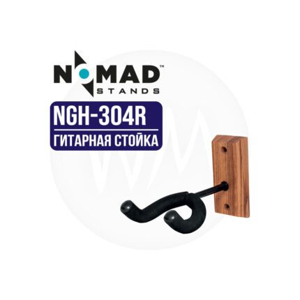 NGH-304R Настенное крепление для гитары Nomad