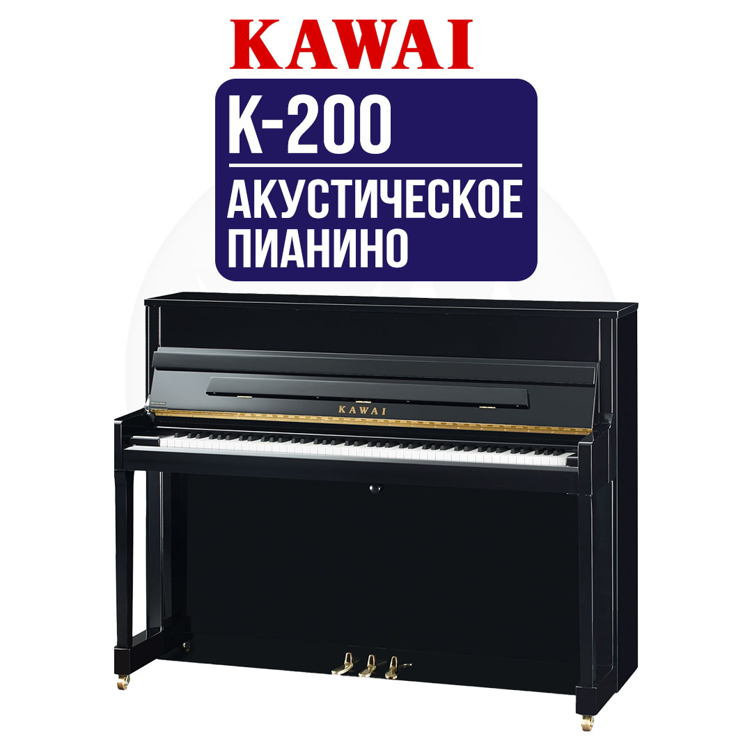K-200