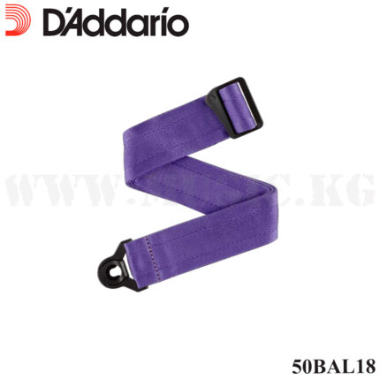 Ремень для гитары D'Addario 50BAL18 Deep Violet