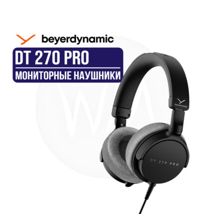 Студийные наушники Beyerdynamic DT 270 Pro